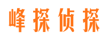 汕头市私家侦探